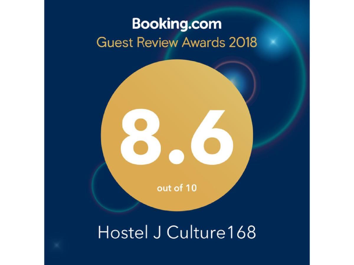 Hostel J Culture168 豊中市 エクステリア 写真